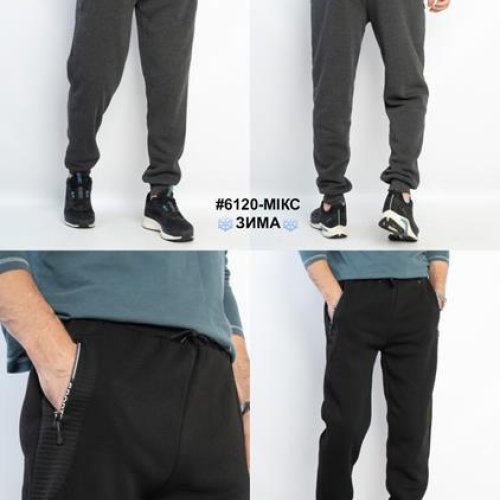 Штаны спорт Seven Group (L-3XL) 6120 mix (зима) Seven Group 6120 mix