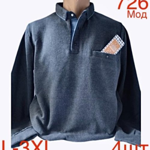 Свитер Надийка (L-3XL) ND14-726 blue (зима) Надийка ND14-726 blue