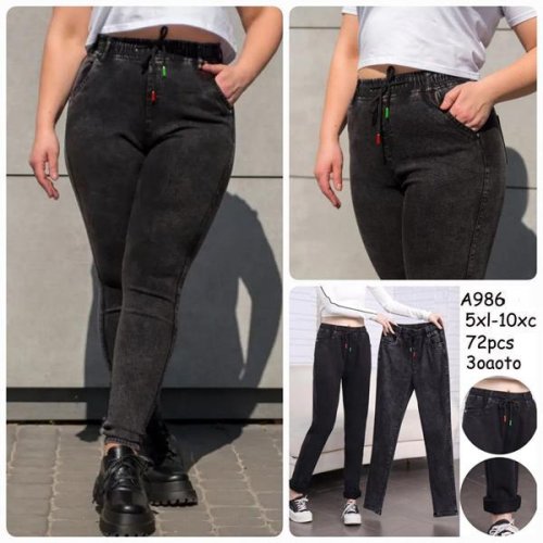 Джинсы Hoan (48-56) 986 mix (зима) Hoan 986 mix