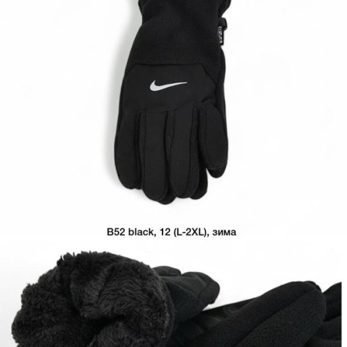 Перчатки Descarrilado (L-2XL) B52 black (зима) Descarrilado B52 black