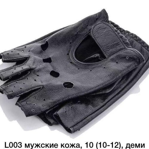 Перчатки Descarrilado (10-12) L003 black (деми) Descarrilado L003 black