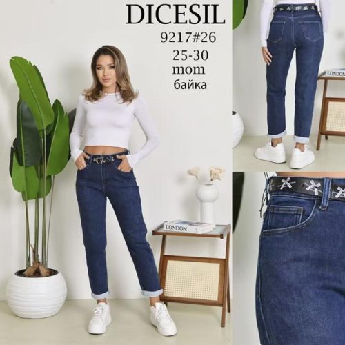 Джинсы Leen (25-30) 9217 blue (зима) Leen 9217 blue