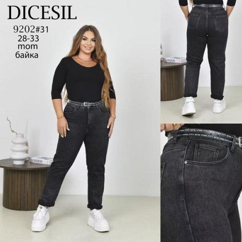 Джинсы Leen (28-33) 9202 d.grey (зима) Leen 9202 d.grey