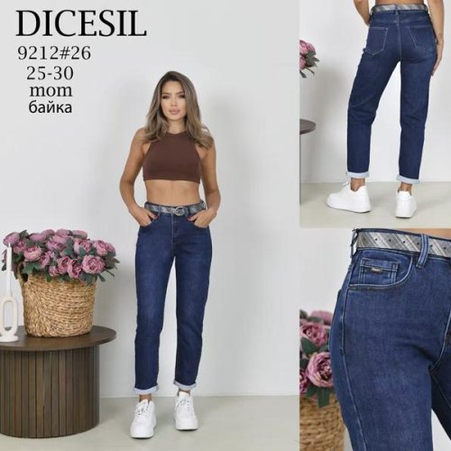 Джинсы Leen (25-30) 9212 blue (зима) Leen 9212 blue