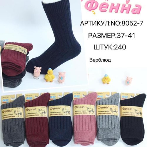 Носки Redoor (37-41) 8052-7 mix (зима) Redoor 8052-7 mix