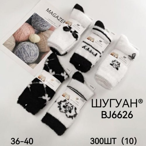 Носки Redoor (36-40) BJ6626 mix (зима) Redoor BJ6626 mix