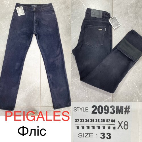 Джинсы God Baron (32-44) 2093M blue (зима) God Baron 2093M blue