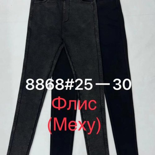 Джинсы Immei (25-30) 8868 black (зима) Immei 8868 black