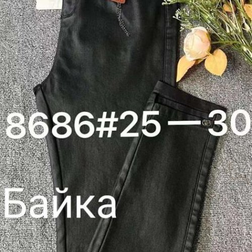 Штаны Immei (25-30) 8686 black (зима) Immei 8686 black