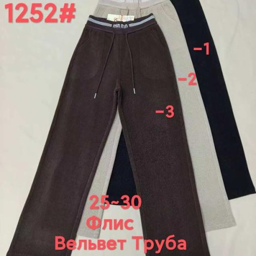 Штаны Immei (25-30) 1252-1 black (зима) Immei 1252-1 black