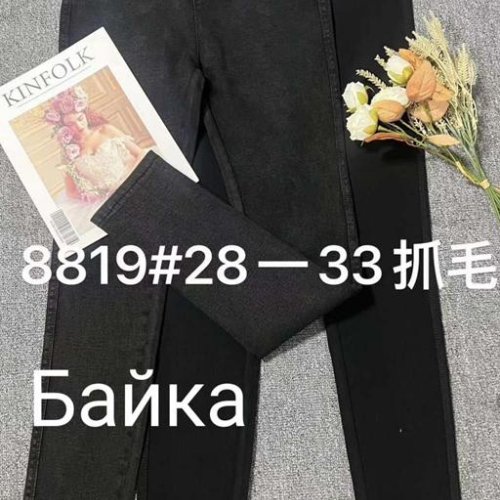 Джинсы Immei (28-33) 8819 black (зима) Immei 8819 black