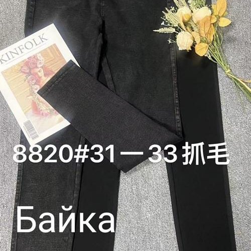 Джинсы Immei (31-33) 8820 black (зима) Immei 8820 black