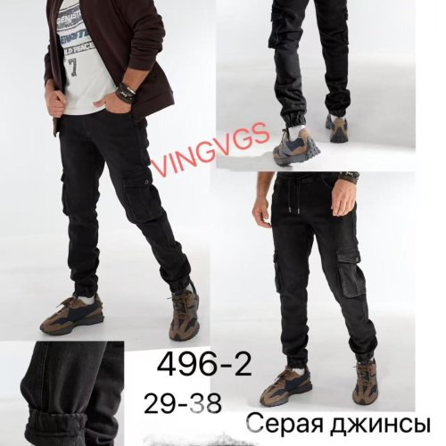 Джинсы God Baron (29-38) 496-2 grey (зима) God Baron 496-2 grey