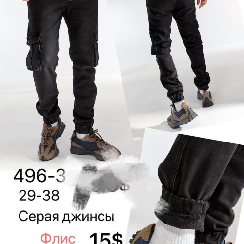 Джинсы God Baron (29-38) 496-3 grey (зима) God Baron 496-3 grey