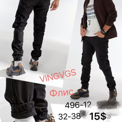 Джинсы God Baron (32-38) 496-12 grey (зима) God Baron 496-12 grey