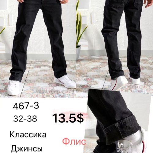 Джинсы God Baron (32-38) 467-3 black (зима) God Baron 467-3 black