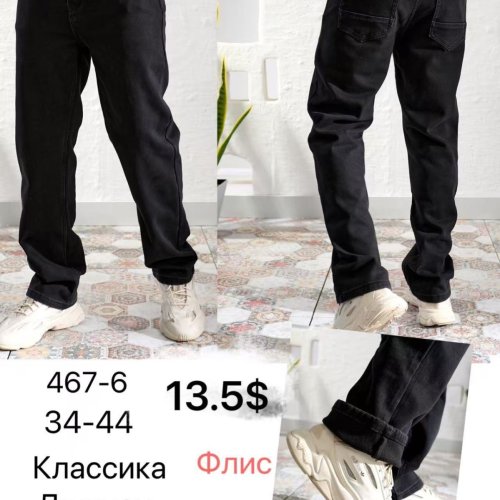 Джинсы God Baron (34-44) 467-6 black (зима) God Baron 467-6 black