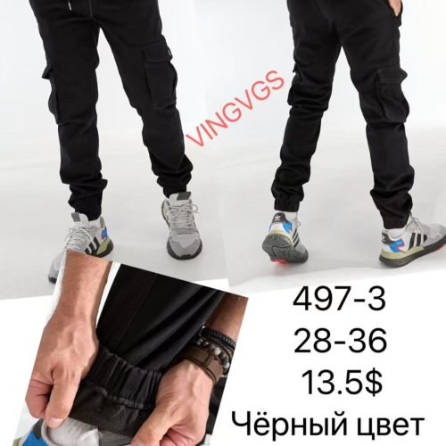 Джинсы God Baron (28-36) 497-3 black (зима) God Baron 497-3 black