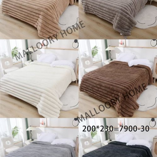 Покрывало Mallory (200*230) 7900-30 (деми) Mallory 7900-30