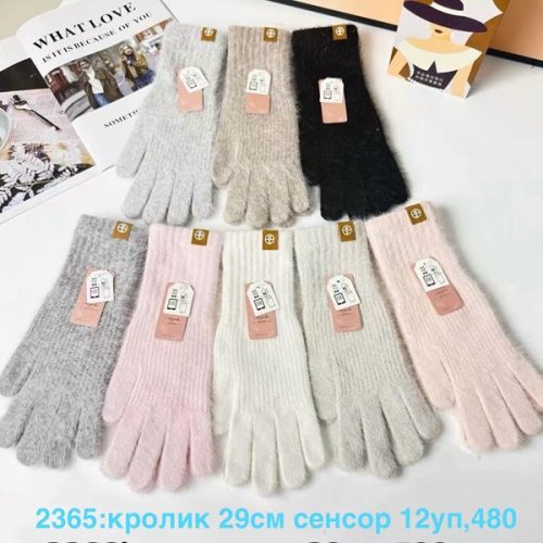 Перчатки Anjela (6.5-8.5) 2365 mix (зима) Anjela 2365 mix