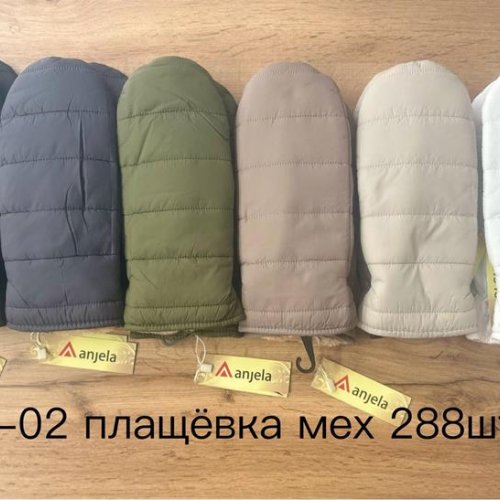Варежки Anjela (6.5-8.5) 7-02 mix (зима) Anjela 7-02 mix