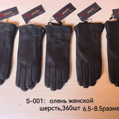Перчатки Anjela (6.5-8.5) S001 black (зима) Anjela S001 black