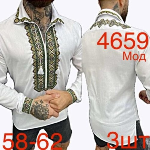 Вышиванка Надийка (58-62) ND109-4659 white (деми) Надийка ND109-4659 white