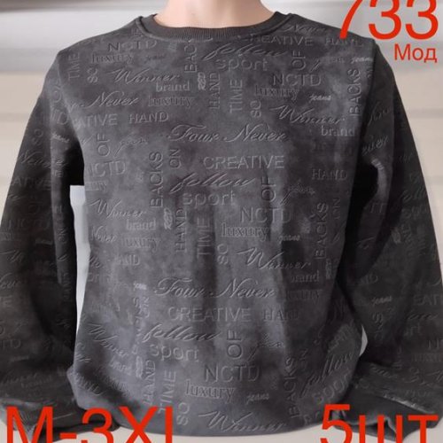 Свитер Надийка (M-3XL) ND115-733 black (зима) Надийка ND115-733 black