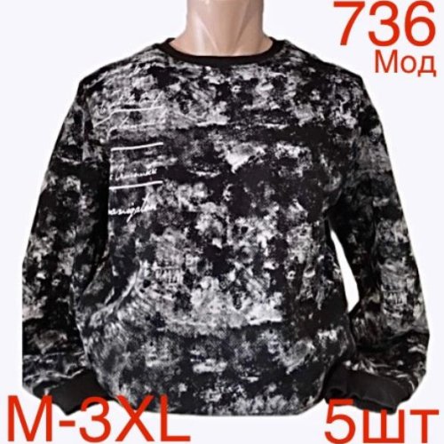 Свитер Надийка (M-3XL) ND116-736 black (зима) Надийка ND116-736 black