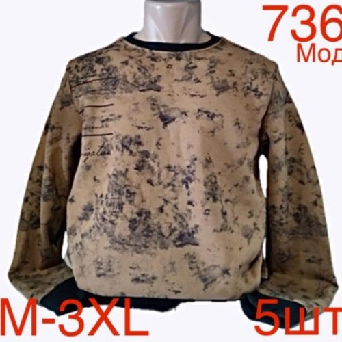 Свитер Надийка (M-3XL) ND117-736 beige (зима) Надийка ND117-736 beige