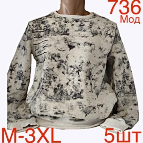 Свитер Надийка (M-3XL) ND118-736 beige (зима) Надийка ND118-736 beige