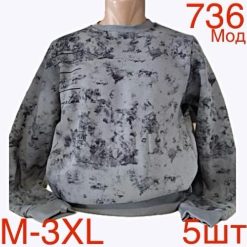 Свитер Надийка (M-3XL) ND119-736 grey (зима) Надийка ND119-736 grey