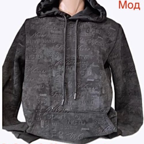 Худи Надийка (M-3XL) ND123-739 black (зима) Надийка ND123-739 black