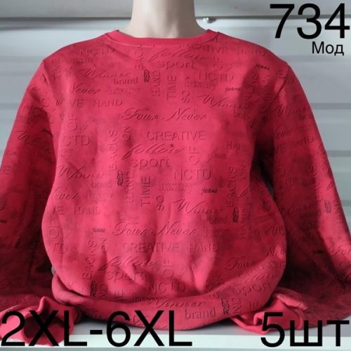 Свитер Надийка (2XL-6XL) ND136-734 red (зима) Надийка ND136-734 red