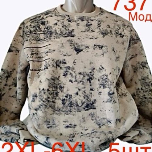 Свитер Надийка (2XL-6XL) ND137-737 beige (зима) Надийка ND137-737 beige