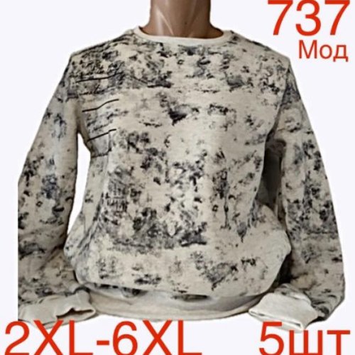 Свитер Надийка (2XL-6XL) ND139-737 l.beige (зима) Надийка ND139-737 l.beige