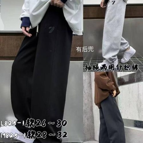 Штаны спорт Meloria (28-32) M825 black (зима) Meloria M825 black