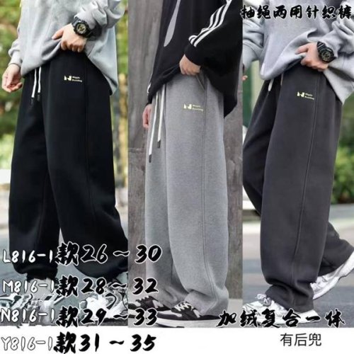 Штаны спорт Meloria (31-35) Y816 d.grey (зима) Meloria Y816 d.grey