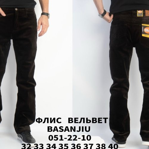 Штаны God Baron (32-40) 051-22-10 black (зима) God Baron 051-22-10 black