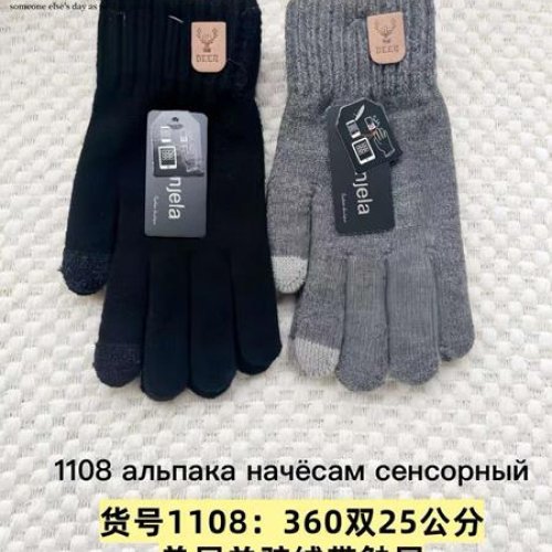 Перчатки Anjela (11-13) 1108 mix (зима) Anjela 1108 mix