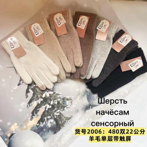 Перчатки Anjela (6.5-8.5) 2006 mix (зима) Anjela 2006 mix