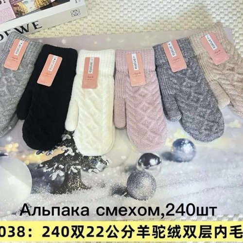 Варежки Anjela (6.5-8.5) 2038 mix (зима) Anjela 2038 mix