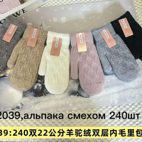 Варежки Anjela (6.5-8.5) 2039 mix (зима) Anjela 2039 mix