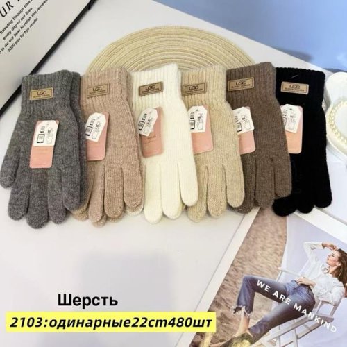 Перчатки Anjela (6.5-8.5) 2103 mix (зима) Anjela 2103 mix