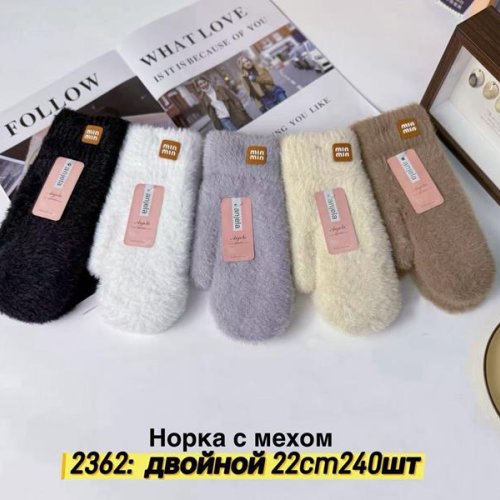 Варежки Anjela (6.5-8.5) 2362 mix (зима) Anjela 2362 mix