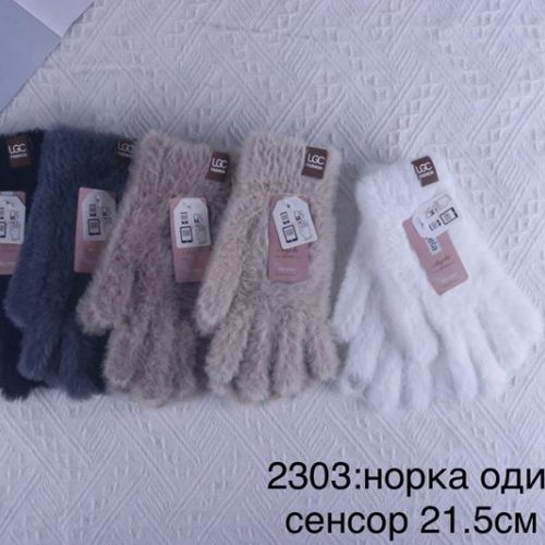 Перчатки Anjela (6.5-8.5) 2303 mix (зима) Anjela 2303 mix