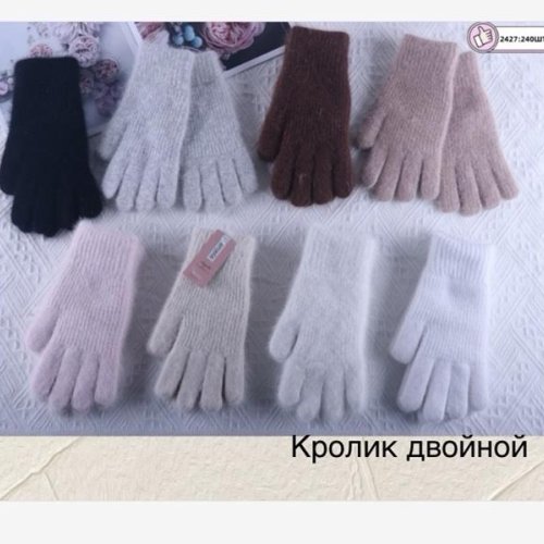 Перчатки Anjela (6.5-8.5) 2427 mix (зима) Anjela 2427 mix