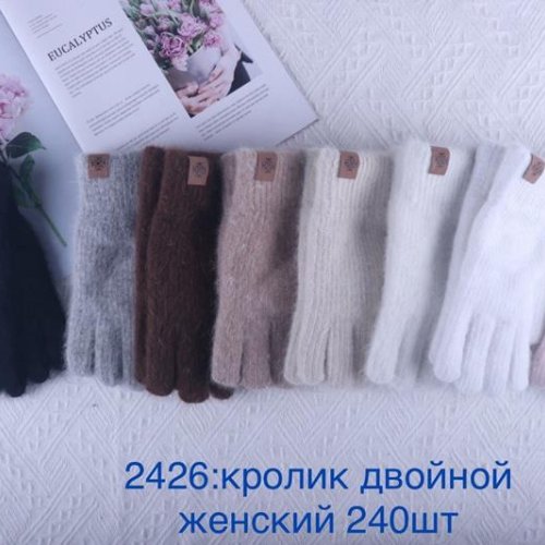 Перчатки Anjela (6.5-8.5) 2426 mix (зима) Anjela 2426 mix