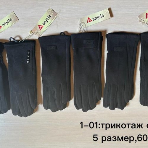 Перчатки Anjela (6.5-8.5) 1-01 black (зима) Anjela 1-01 black