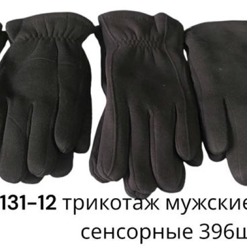 Перчатки Anjela (11-13) 1-131-12 black (зима) Anjela 1-131-12 black